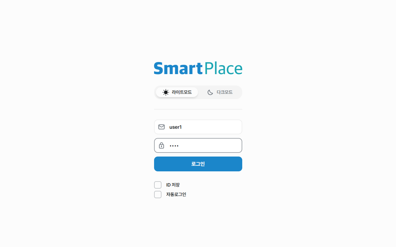 입력